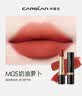 卡姿兰（Carslan）3.0雾吻口红M05奶油萝卜3.2g唇膏丝滑哑光显白柔雾 520礼物送女友 实拍图
