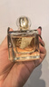雅芳AVON 今日香水50ml 感性花香调兰花香调淡香 实拍图