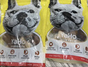 亚禾狗零食磨牙棒礼包中小型犬幼犬小狗骨头柴犬柯基洁齿骨825g*1袋 实拍图