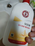 大宝SOD蜜300ml青花香型乳液面霜润肤补水保湿男女士护肤品身体乳 实拍图