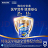 雅培【新一代】全安素特医全营养配方粉900g香草味 中老年补充蛋白质 实拍图
