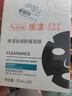 雅漾（Avene）【樊振东推荐】祛痘舒缓面膜15片 黑膜油敏肌0酸控油修护 价同618 实拍图