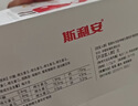 斯利安 金斯利安多维叶酸片备孕男士女士孕妇复合维生素0.4mg叶酸90片  实拍图