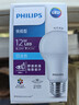 飞利浦（PHILIPS）led节能灯泡客厅家用超亮照明E27大螺口球泡12W6500K白光优视型 实拍图