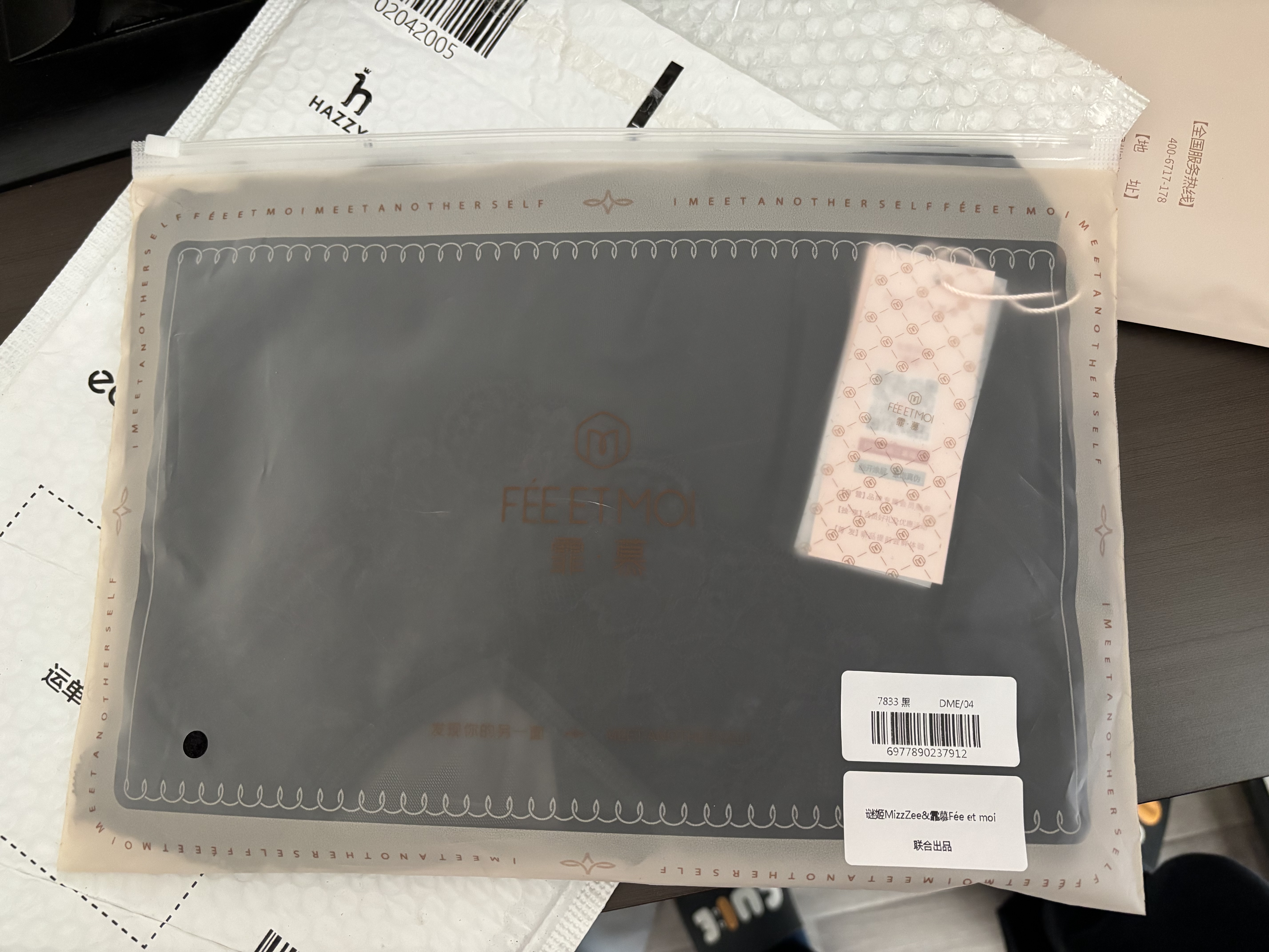 霏慕情趣内衣性感睡衣钢托聚拢吊带睡裙成人用品约会攻速战袍女7833黑 实拍图