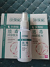 中葆堂狼毒抑菌喷剂60ml 2盒装 草本抑菌喷雾非脚气脚臭喷剂脱皮软膏剂 实拍图