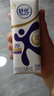 舒化零乳糖 高钙牛奶220ml*12盒 企业团购 礼盒装 实拍图