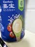 嘉宝（GERBER）混合蔬菜营养谷物高铁米粉宝宝辅食米糊250g 6月龄+100%真验厂 实拍图