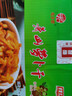 钱江萝卜干 榨菜 咸菜 下饭菜 酱菜 600g/盒 实拍图