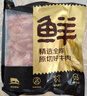 鲜京采 巴西进口原切牛肋肉2斤 牛胸腹部位肋条肉  烤肉炖煮 【真原切】 实拍图