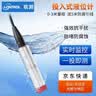 联测（LONTROL） 投入式液位计变送器4-20mA 水位传感器 水箱水位计 水位控制器 【0~3米投入式】【蓄水罐】（5米引线） 实拍图