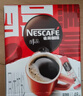 雀巢（Nestle）醇品速溶美式黑咖啡粉0糖0脂*健身燃减防困48包*1.8g 实拍图