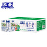 欧亚 纯牛奶125g*20盒mini装 儿童学生营养牛奶 云南大理好奶 实拍图