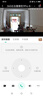 360摄像头9pro-800万双频WIFI云台家用摄像头家用监控摄像机手机远程监控器360度夜视全景 婴儿看护器 实拍图