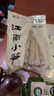 越江南小扁尖鲜嫩笋尖笋干咸扁尖农家自制嫩笋尖竹笋无防腐剂 450g*2袋 实拍图