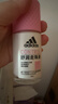 阿迪达斯（adidas）女士舒润走珠止汗露滚珠香体液50ml 腋下止汗 去臭净味 滋润护肤 实拍图
