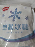 舒可曼 单晶冰糖454g【颗粒均匀】白冰糖老冰糖花茶八宝茶炖甜品调味  实拍图
