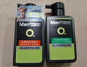 曼秀雷敦男士【吴磊推荐】洗面奶早晚洁面组合150ml*2冰爽控油抗痘洁面 实拍图