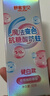 舒客宝贝魔法变色儿童牙膏2-6-12含氟防蛀抗糖净齿克龋齿趣味刷牙可视清洁 魔法变色60g+抗糖防蛀60g 实拍图