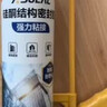 雨虹防水硅酮耐候结构胶 室外户外铝合金门窗幕墙玻璃胶 瓷白色300ML 实拍图