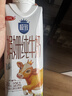 三元极致娟姗纯牛奶整箱250ml*10盒 整箱礼盒【新老包装随机发货】 实拍图