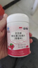 康恩贝儿童学生维生素c咀嚼片60片草莓味vc片4岁-17岁及成人孕妇乳母 实拍图