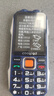 酷派（Coolpad）三防老年机4G全网通大电池超长待机老年人专用手机抗震防摔新款大屏大字大声音按键功能机 K68蓝色 实拍图