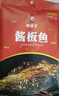 杨矮子酱板鱼湖南特产手撕鲫鱼 正宗香辣 特辣酱辣鱼整条118g 香辣 实拍图