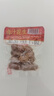 三只松鼠带壳卤汁花生五香味460g/袋水煮花生熟花生下酒菜小吃休闲零食 实拍图