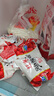 君乐宝红枣酸奶  150g*15袋 低温酸奶风味酸牛奶 实拍图