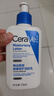 适乐肤（CeraVe）【母亲节礼物-水乳套装】C乳236ml+修护水200ml保湿修护男女士 实拍图