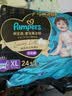 帮宝适添加真蚕丝新黑金帮拉拉裤XL24+3新生儿婴儿尿不湿夏季超薄尿裤 实拍图