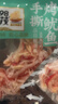 昌茂手撕烤鱿鱼120g独立小包装海南特产三亚海味小吃下酒菜即食零食 实拍图
