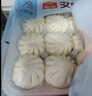 广州酒家叉烧包750g 20个 早餐半成品 广式早茶点心包子食品开学季 实拍图