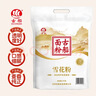 秋田满满 高钙高铁DHA海苔碎114g 拌饭料_享婴儿宝宝儿童辅食食谱 实拍图