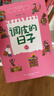 调皮的日子 秦文君著 全套3册小布老虎丛书系列彩图无注音儿童书籍6-12岁小学生课外阅读书儿童文学读物春风文艺出版 课外阅读 阅读 课外书寒假作业 一升二寒假衔接 小升初寒假衔接  实拍图