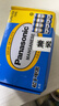 松下（Panasonic）5号7号电池碳性干电池适用于遥控器手电筒低耗玩具闹钟  碳性5号 40粒装（青色） 实拍图