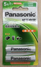 松下（Panasonic）5号五号充电电池4节三洋爱乐普技术适用于话筒相机玩具等无充电器HHR-3MRC/4B 实拍图