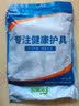 振奋医用护腰带腰间盘突出腰肌劳损神器久站久坐支撑腰椎束腰带男女士 中码【120-170斤】腰围85-110cm 医用级护腰带/四季通用 实拍图