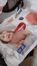 好奇（Huggies）铂金装小桃裤纸尿裤S96片(4-8kg)新生儿小号尿不湿【透爽散热】 实拍图
