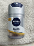 妮维雅（NIVEA）男士护肤品补水防晒亮肤乳液面霜焕亮光泽保湿乳45g细毛孔送男友 实拍图