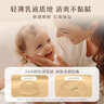 艾惟诺（Aveeno）艾维诺婴儿润肤乳四季儿童宝宝面霜滋润保湿防干痒身体乳227g 实拍图
