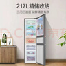 海尔（Haier）「真省电」217L三门家用小户型冰箱抗菌净味一级能效风冷无霜星辉银BCD-217WGHC3E9S9国家补贴 实拍图