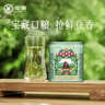 喜碧scybe 格隆加厚高硼硅耐热玻璃水杯透明泡茶玻璃杯把手带盖办公杯 格隆耐热杯380ml  2只装 实拍图