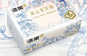 洁柔抽纸 滇山茶香3层100抽*20包 柔韧可湿水卫生纸 面巾纸纸巾 整箱 实拍图