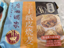 广州酒家燕麦黑米包750g 20个 早餐杂粮粗粮包子 速食早茶速冻开学季 实拍图