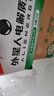外星人电解质水0糖0卡饮料 白葡萄芦荟口味 600mL*15瓶 实拍图