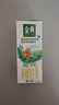 伊利【新鲜日期】金典双限定娟姗纯牛奶锡林郭勒牧场250ml*12 3-4月 实拍图