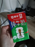 蒙牛全脂纯牛奶250ml*21盒 世界杯定制装 实拍图