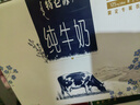 蒙牛特仑苏纯牛奶250ml*10盒 3.8g乳蛋白/100ml 精美送礼盒装 实拍图